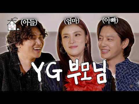 > 🆕 [Video]  집대성 YouTube 05/17/24 03:21PM (KST): [EN/JP] 👨‍👩‍👦가정의 달 특집인데 집안 싸움 어떤데👨‍👩‍👦 | 집대성 ep.07 | #DLable #대성 🗞️