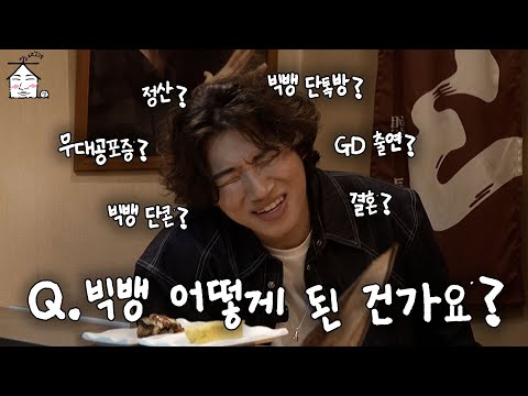 > 🆕 [Video]  집대성 YouTube 05/24/24 06:31PM (KST): [EN/JP] 호텔 밖으로 나온 대성(in 오사카)ㅣ10만 큐앤에이 | 집대성 ep.08 | #DLable #대성 🗞️