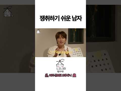 > 🆕 [Video]  집대성 YouTube 06/17/24 02:01PM (KST): 쟁취하기 쉬운 남자 | #DLable #대성 🗞️