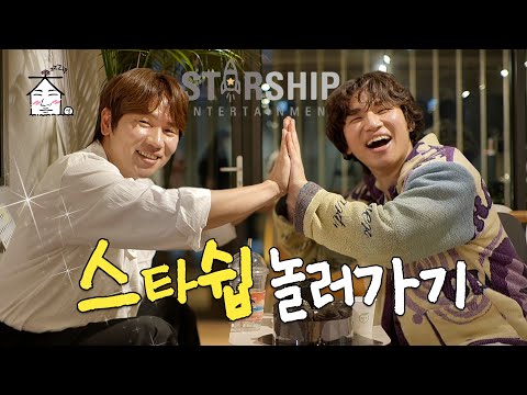 > 🆕 [Video]  집대성 YouTube 06/14/24 06:25PM (KST): [EN/JP] 도플갱어 ⭐︎쉽 이사님과의 미러전 | 집대성 ep.10 | #DLable #대성 🗞️