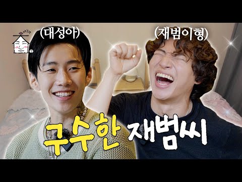 > 🆕 [Video]  집대성 YouTube 07/19/24 06:10PM (KST): [EN/JP] Mc대성 Nasty재범  | 집대성 ep.15 | #DLable #대성 🗞️