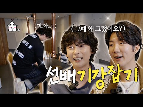 > 🆕 [Video]  집대성 YouTube 07/26/24 06:12PM (KST): [EN/JP] 18년 차 선배 대성 위너에게 무.릎.꿇.다 | 집대성 ep.16 | #DLable #대성 🗞️