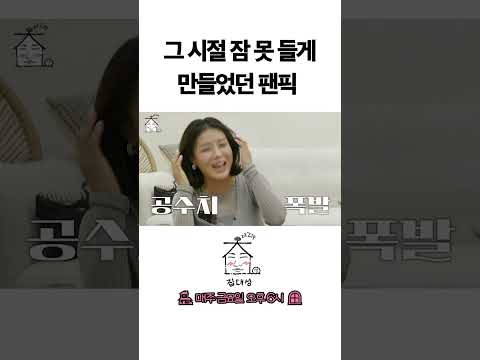 > 🆕 [Video]  집대성 YouTube 07/01/24 04:35PM (KST): 그 시절 잠 못 들게 만들었던 팬픽 | #DLable #대성 🗞️