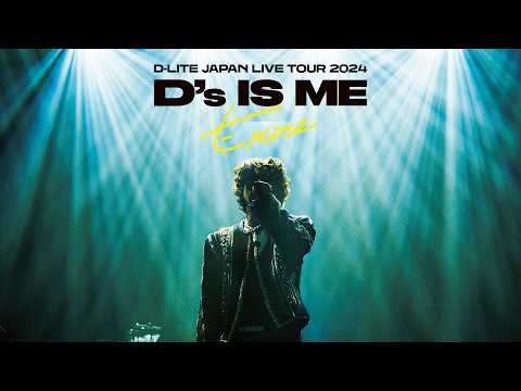 > 🆕 [Video]  DAESUNG YouTube Update 08/05/24 06:09PM (KST): 대성(DAESUNG) D-LITE JAPAN LIVE TOUR 2024”D’s IS ME” – Encore | #DLable #대성 🗞️