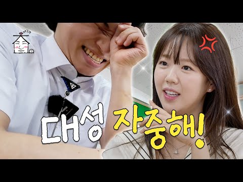 > 🆕 [Video]  집대성 YouTube 08/16/24 06:03PM (KST): [EN/JP] 예능 선배 잡도리하는 인급동 치트키 | 집대성 ep.19 | #DLable #대성 🗞️