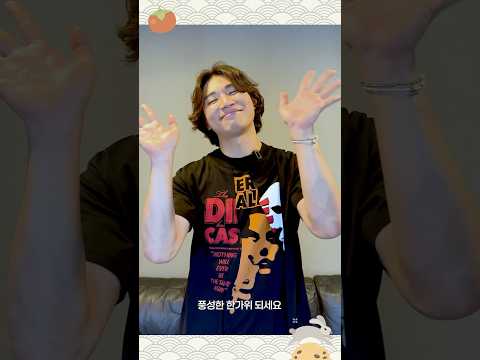> 🆕 [Video]  DAESUNG YouTube Update 09/16/24 06:06PM (KST): 대성(DAESUNG) 2024 추석 인사 영상 | #DLable #대성 🗞️