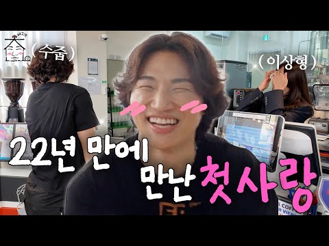 > 🆕 [Video]  집대성 YouTube 10/11/24 06:16PM (KST): [EN/JP] EVEN~하게 돌아온 ‘나야…집대성…’ | 집대성 ep.25 | #DLable #대성 🗞️