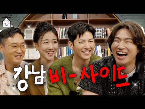 > 🆕 [Video]  집대성 YouTube 11/08/24 06:01PM (KST): [EN/JP] 강남 비-사이드 예능감 폭파르rr | 집대성 ep.30 | #DLable #대성 🗞️