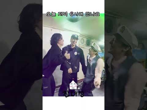 > 🆕 [Video]  집대성 YouTube 11/05/24 12:05PM (KST): 집장인들 파워~ 업!! 6시간 뒤에 만나요👑 | 집대성 ep29.예고 | #DLable #대성 🗞️