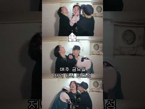 > 🆕 [Video]  집대성 YouTube 11/05/24 06:36PM (KST): [깜짝 선물🎁] 언젠가 다시 올 그날 그때를 위하여… | #DLable #대성 🗞️